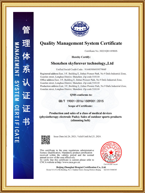 ISO9001證書英文